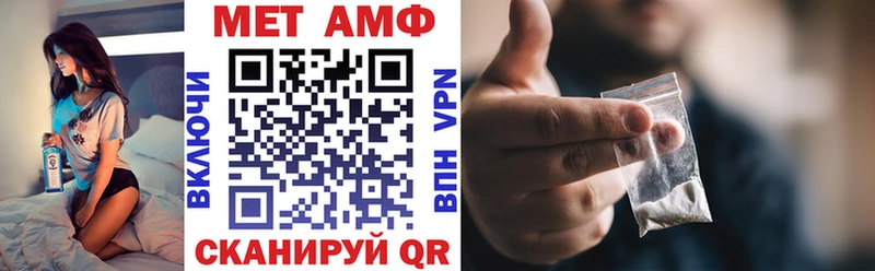 АМФ Розовый  Карабаново 