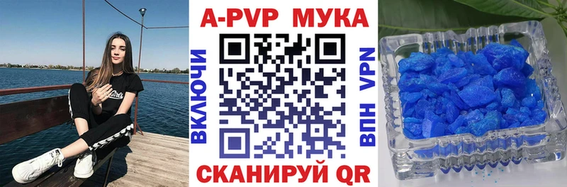 Альфа ПВП VHQ  наркотики  Карабаново 