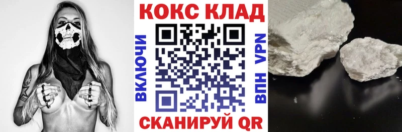 Cocaine 98% сайты даркнета наркотические препараты Карабаново