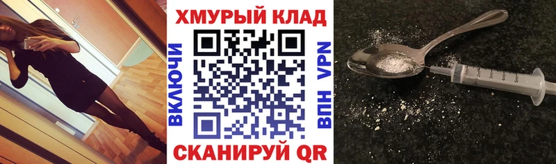 Героин герыч  Карабаново 