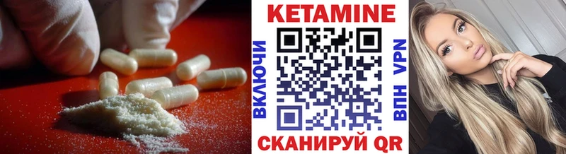 КЕТАМИН ketamine  где купить наркоту  darknet клад  Карабаново 