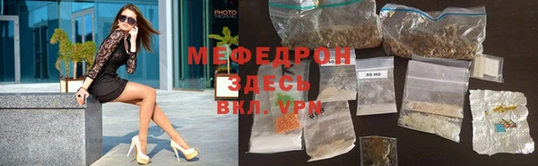 mix Абинск