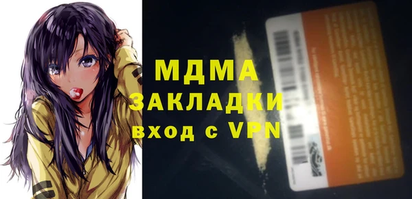 mix Абинск