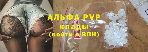 скорость mdpv Абдулино