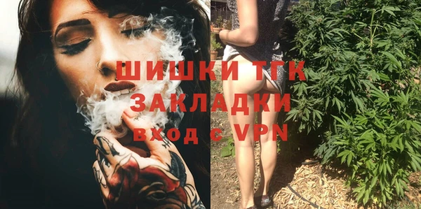 каннабис Абаза
