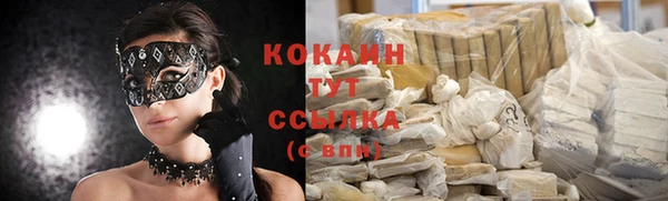 скорость mdpv Абдулино