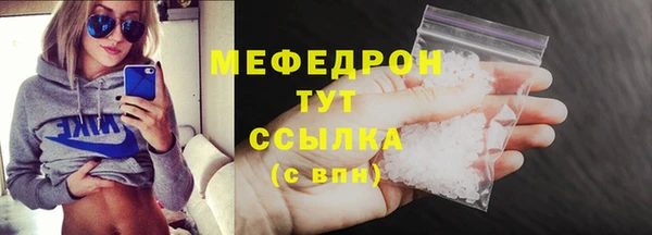 скорость mdpv Абдулино