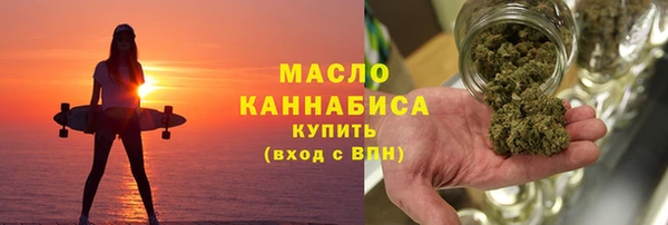 скорость mdpv Абдулино
