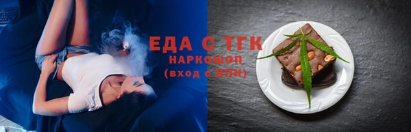 скорость mdpv Абдулино