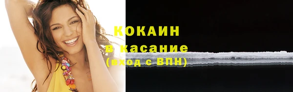 скорость mdpv Абдулино
