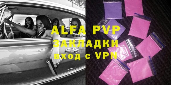 mix Абинск