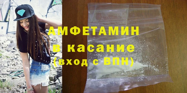 скорость mdpv Алексеевка