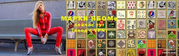 mix Абинск