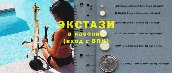 mix Абинск