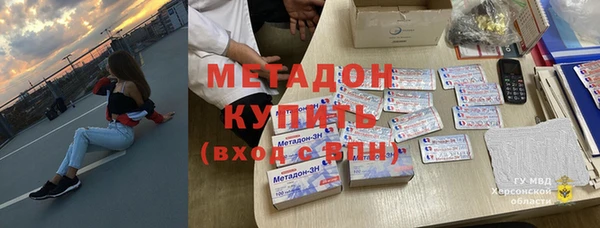 скорость mdpv Абдулино