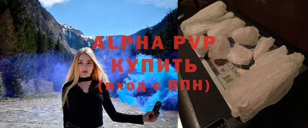 скорость mdpv Абдулино