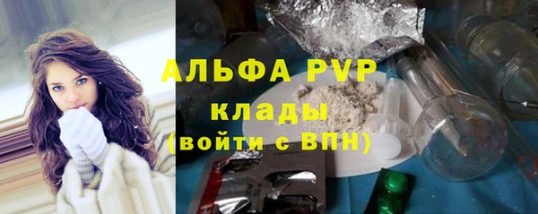 скорость mdpv Абдулино