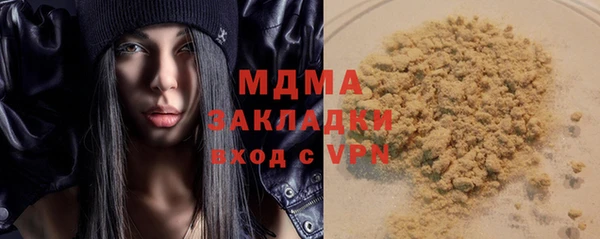 скорость mdpv Абдулино