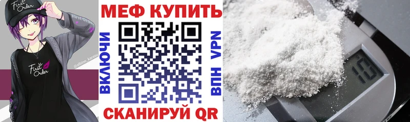 Мефедрон кристаллы  гидра ссылки  Карабаново  хочу наркоту 