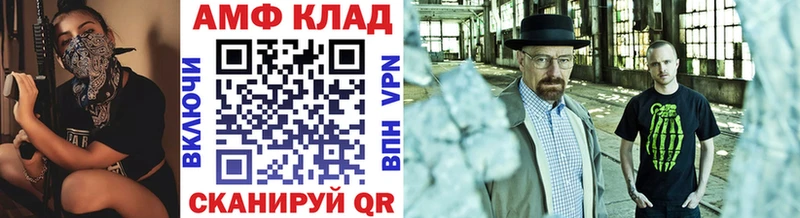 Метамфетамин кристалл  цены   Карабаново 